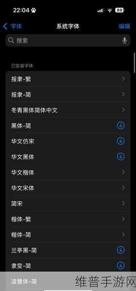 iOS 18卫星短信抢先体验,跨越界限的通信新体验,重塑手游互动格局
