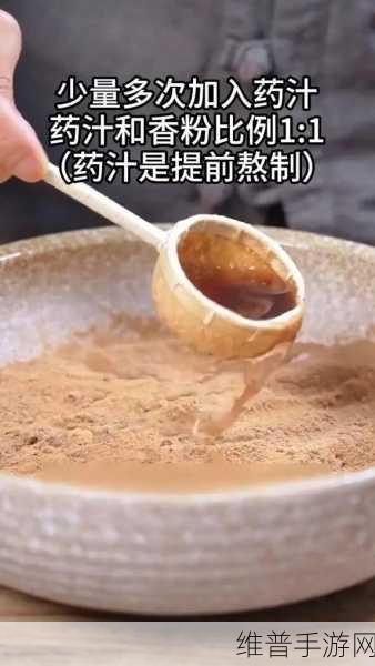楚留香手游合香配方全解析