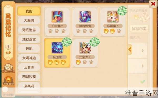 梦幻西游新春礼包全解析，新年礼物大放送