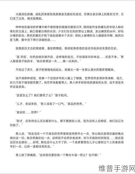 深度解析，来，聊一下路明非和路鸣泽在龙族手游中的核心地位
