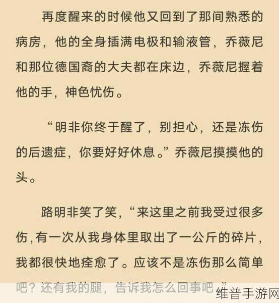 深度解析,来,聊一下路明非和路鸣泽在龙族手游中的核心地位