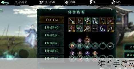 影之刃3械师技能定位深度解析与实战攻略