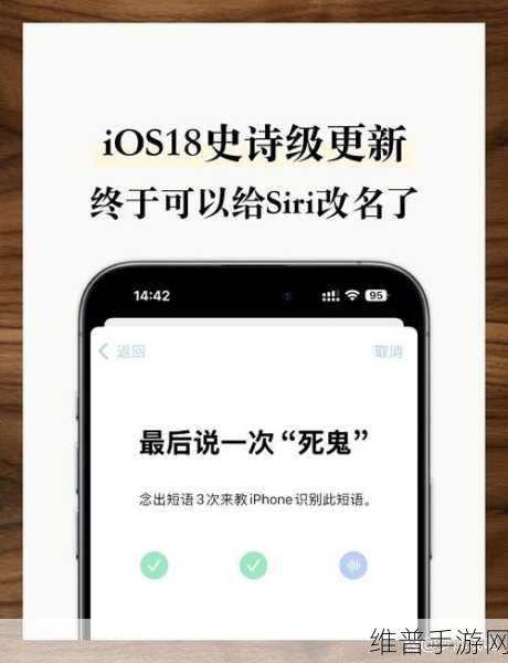 苹果改进版Siri推迟至明年推出，手游玩家将迎来智能新体验
