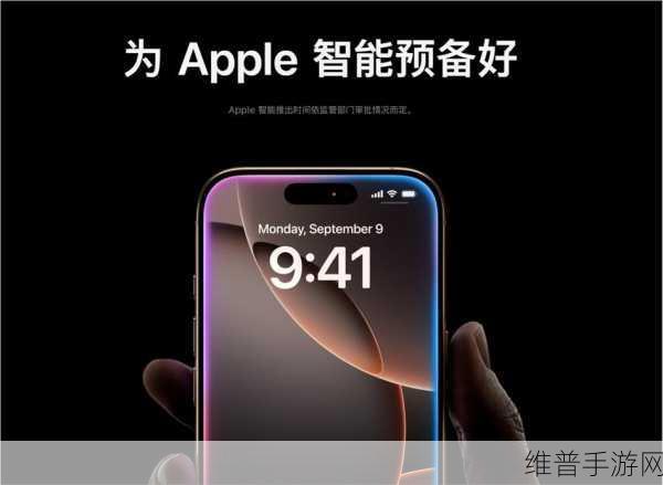 苹果改进版Siri推迟至明年推出，手游玩家将迎来智能新体验