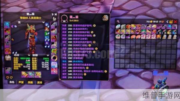 魔兽世界怀旧服银色黎明委任徽章任务全攻略