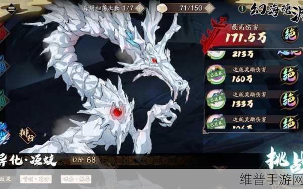 天地劫手游赤练鬼魂石搭配绝佳指南
