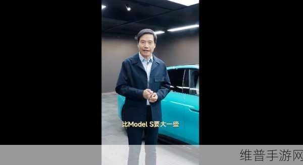雷军直播亲证,小米招聘无年龄壁垒,手游领域未来之星项目特殊要求揭秘