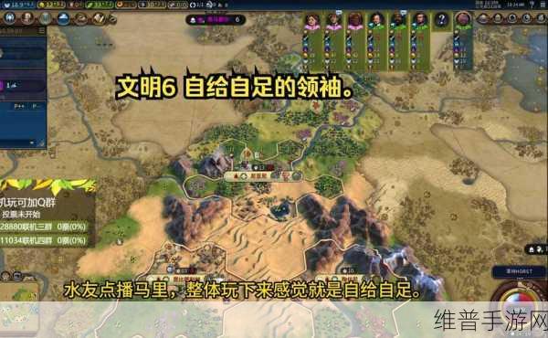 文明与征服深度攻略，列王古卷加点全解析