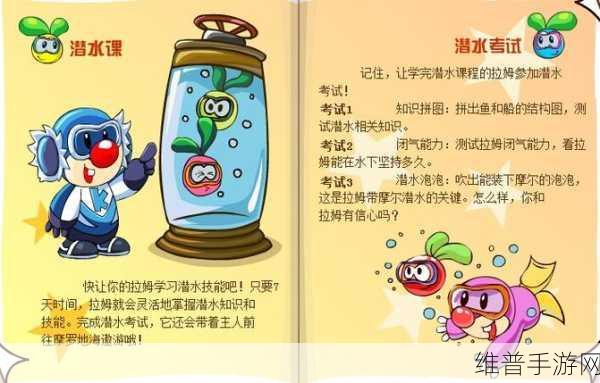 摩尔庄园拉姆变身值全面升级攻略