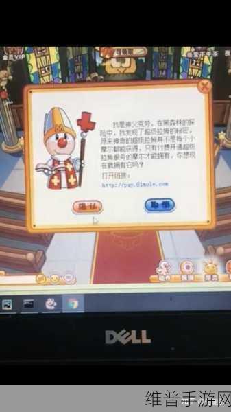 摩尔庄园拉姆变身值全面升级攻略