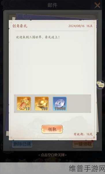 微微三国，东吴燎原阵容的无敌策略