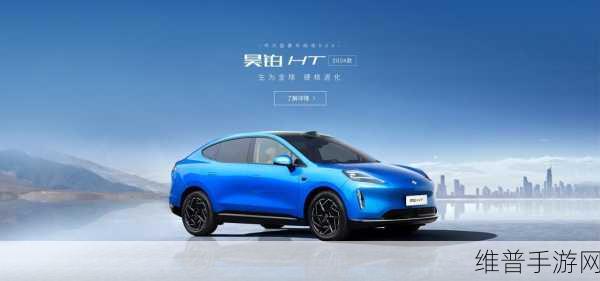 昊铂HT销量破千，手游跨界营销新启示，持续上涨势头下的数据攻略