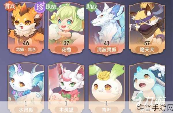 长安幻想手游风伯打书方案深度解析与推荐
