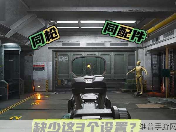 三角洲行动迫击炮玩法全解析