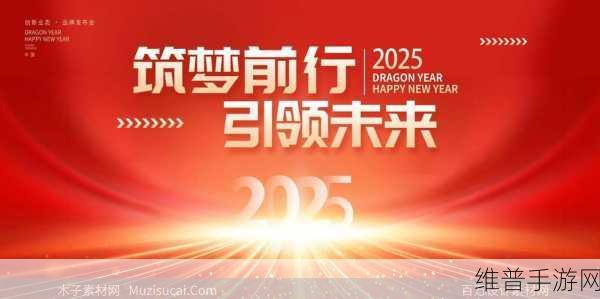 曙光网络手游新纪元，连续达成五大战略合作，共绘游戏蓝图