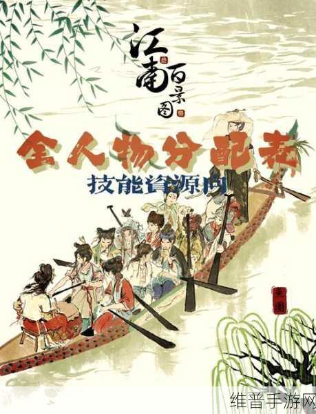 江南百景图许宣深度解析，人物天赋及技能属性全攻略