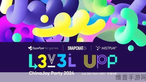 吹响商务洽谈集结号！2024 ChinaJoy BTOB商务洽谈馆招商火热进行中，手游公司如何精准布局？