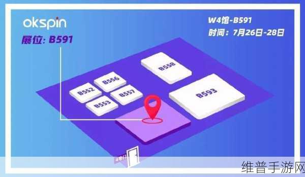 吹响商务洽谈集结号!2024 ChinaJoy BTOB商务洽谈馆招商火热进行中,手游公司如何精准布局?
