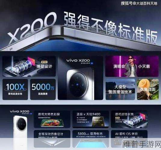 vivo公里级无网通信技术，手游玩家的全新探险利器