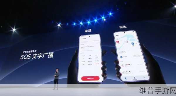 vivo公里级无网通信技术，手游玩家的全新探险利器