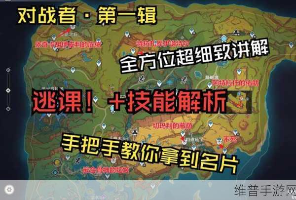黑魂 2 法师全方位攻略秘籍