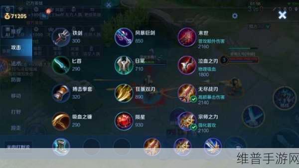 王者荣耀鲁班大师出装与玩法深度解析