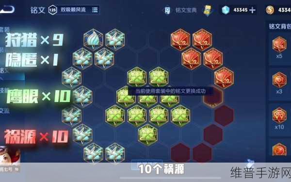 王者荣耀鲁班大师出装与玩法深度解析
