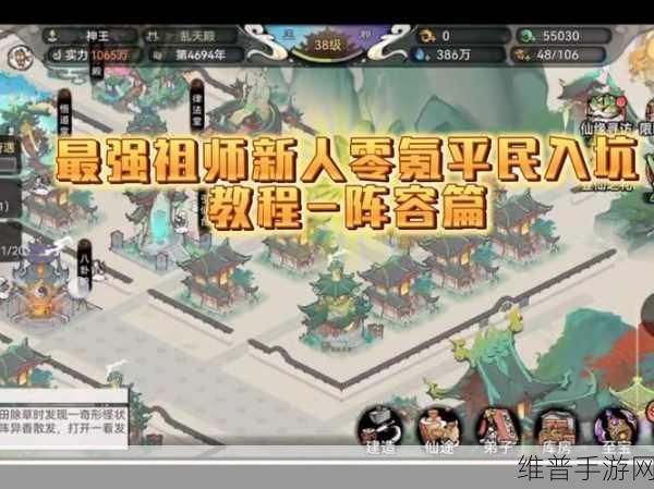最强祖师圣天中氪队绝佳搭配指南