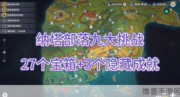 最终幻想16塔纳托斯位置全解析及战斗攻略