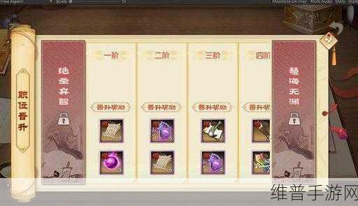 武林外传手游攻略，揭秘极品首饰与绝世饰品制作方法