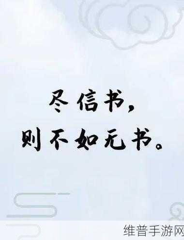 白夜极光古文书碎片获取全攻略，揭秘高效入手方法