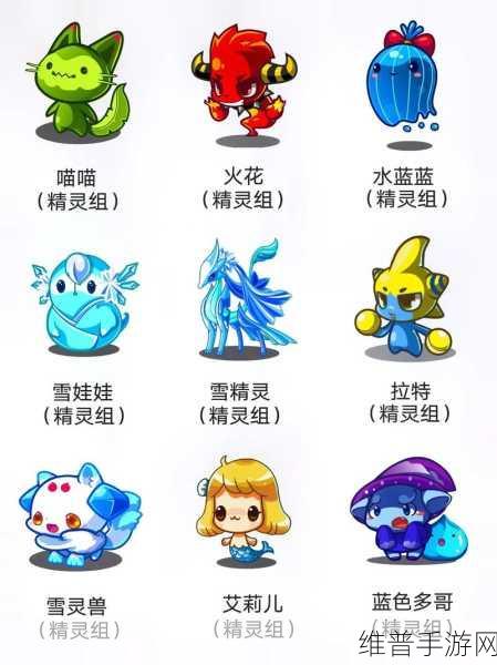 洛克王国CP 宠物全解析，带你玩转游戏世界