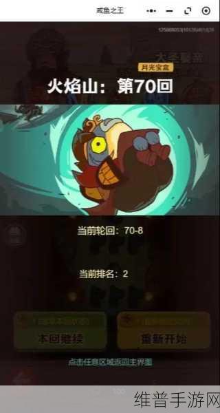 咸鱼之王遗迹探险太史慈攻略阵容深度解析