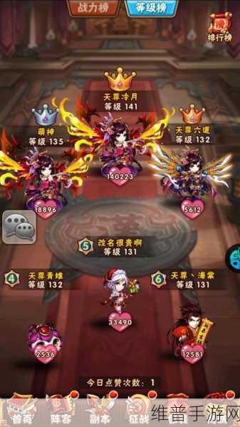 少年三国志手游攻略，红色装备获取全解析