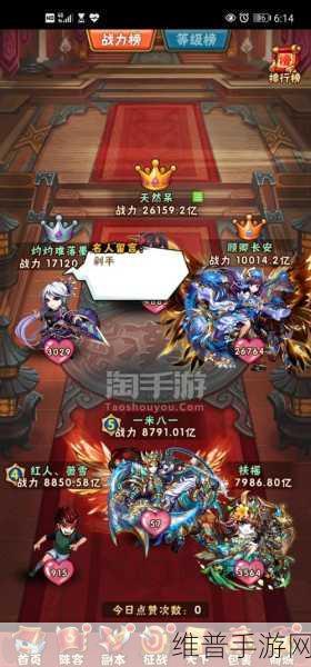 少年三国志手游攻略,红色装备获取全解析