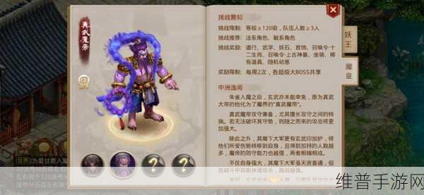 神域召唤手游，BOSS 奖励玩法全解析