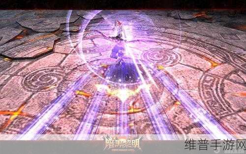 暗黑黎明法师转职全攻略，解锁全新战斗力量