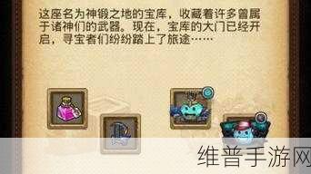 不思议迷宫冈布奥试炼,深入探索雕像彩蛋的奇妙之旅