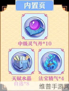 晶核手游兑换码全攻略,最新福利一网打尽