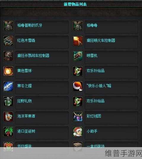 魔兽世界石脑袋降临点任务全解析