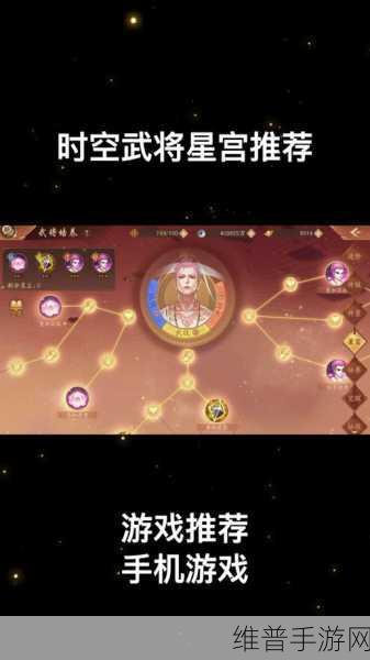 少年三国志法宝升星秘籍大公开