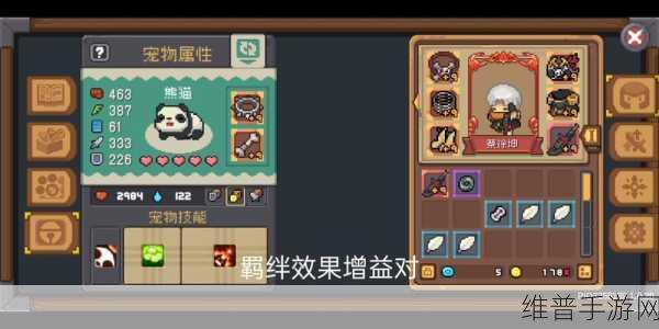 元气骑士宠物加成深度评测与攻略指南