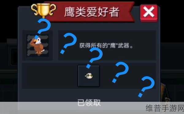 元气骑士宠物加成深度评测与攻略指南
