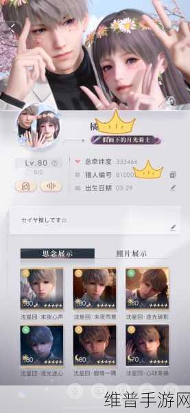 恋与深空，解锁朋友圈拍照神秘触发技巧