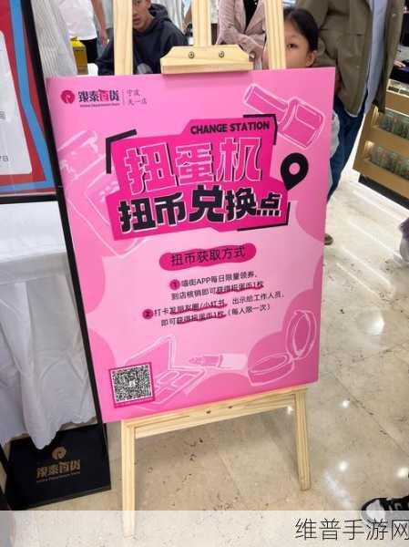 王者荣耀扭蛋机活动全攻略，揭秘活动入口与玩法细节