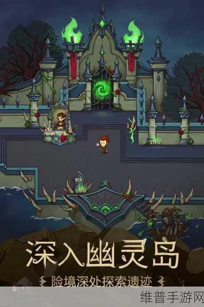 贪婪洞窟2新手入游全面指南，最新操作技巧与必须注意的细节详解