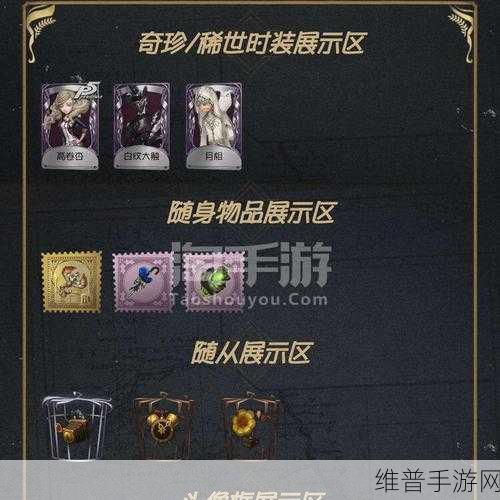 第五人格内测杰克大触皮肤价格探秘与全攻略
