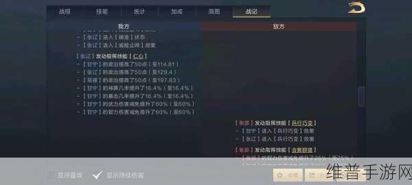 鸿图之下简雍组队策略深度解析