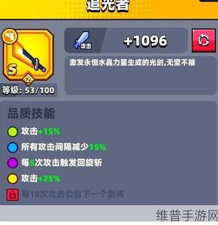 弹壳特攻队永恒套装合成全攻略，铸就你的战场传奇