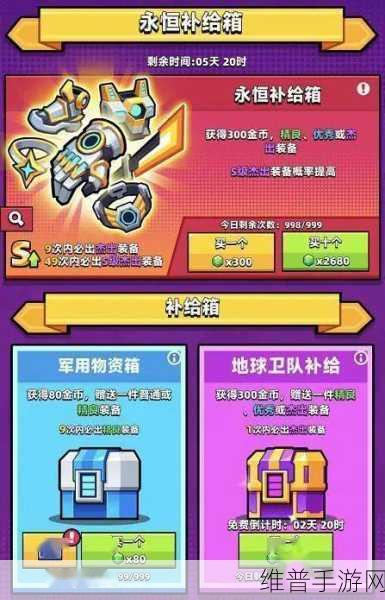 弹壳特攻队永恒套装合成全攻略，铸就你的战场传奇